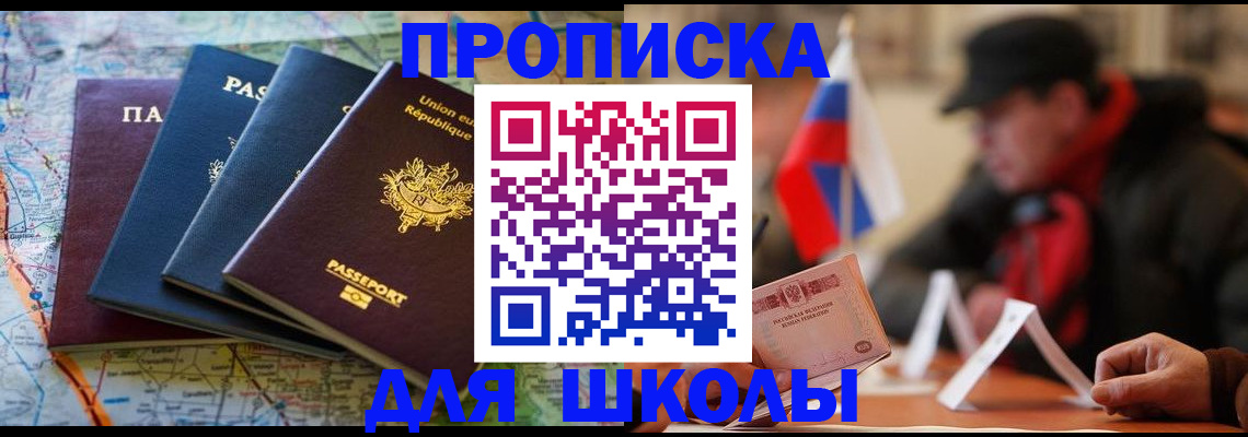 регистрация для дет. сада в Пугачёве
