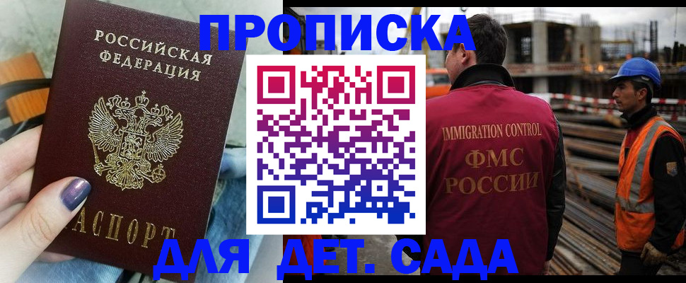 временная регистрация госуслуги в Пугачёве