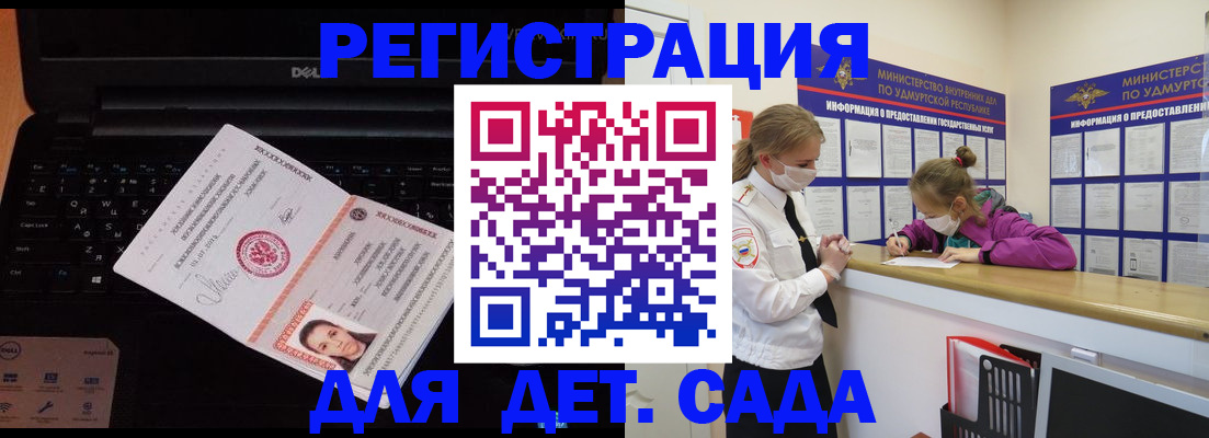найти адрес прописки в Пугачёве