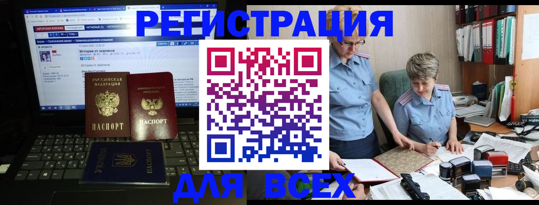 временная регистрация в квартире в Пугачёве